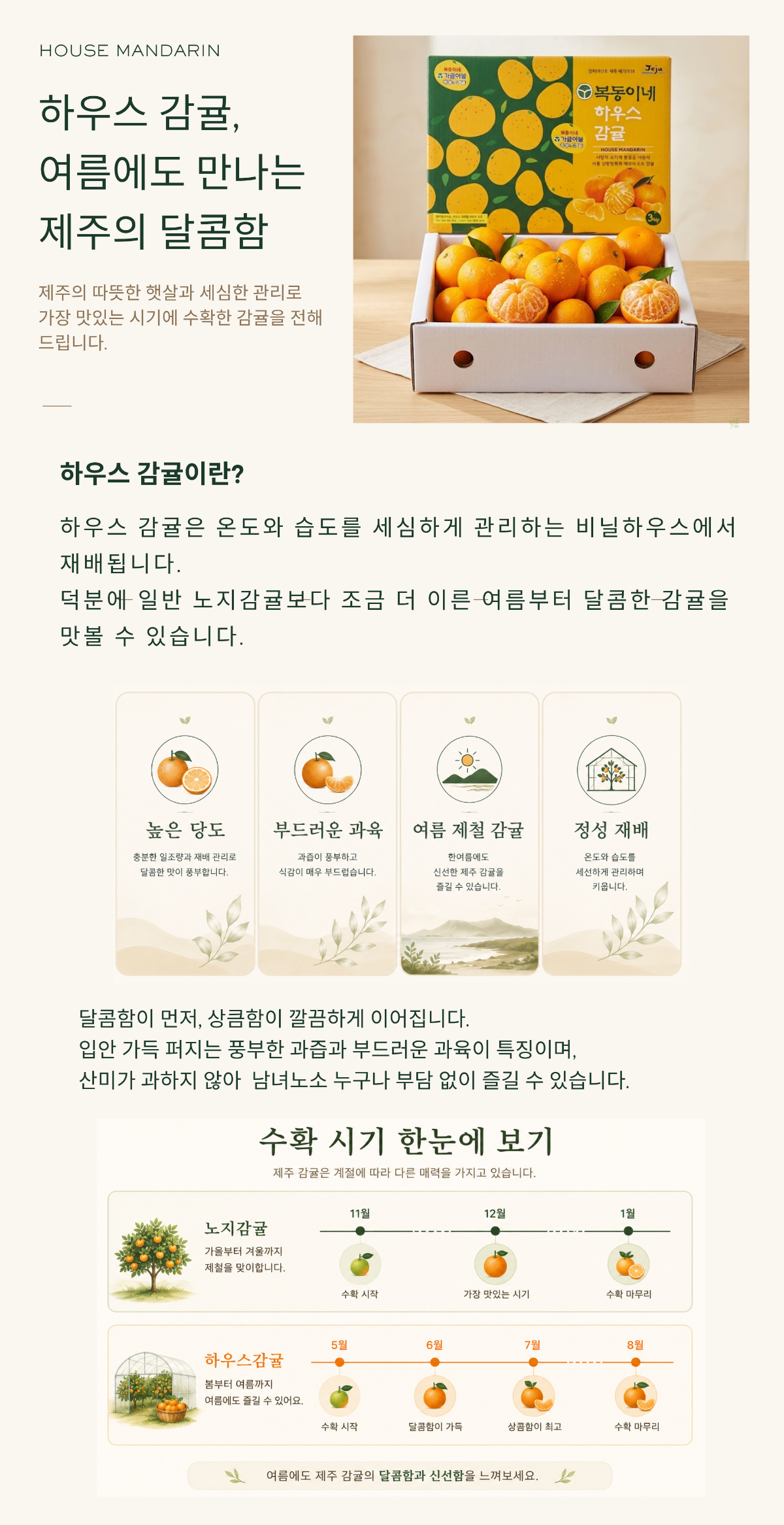 완료 2