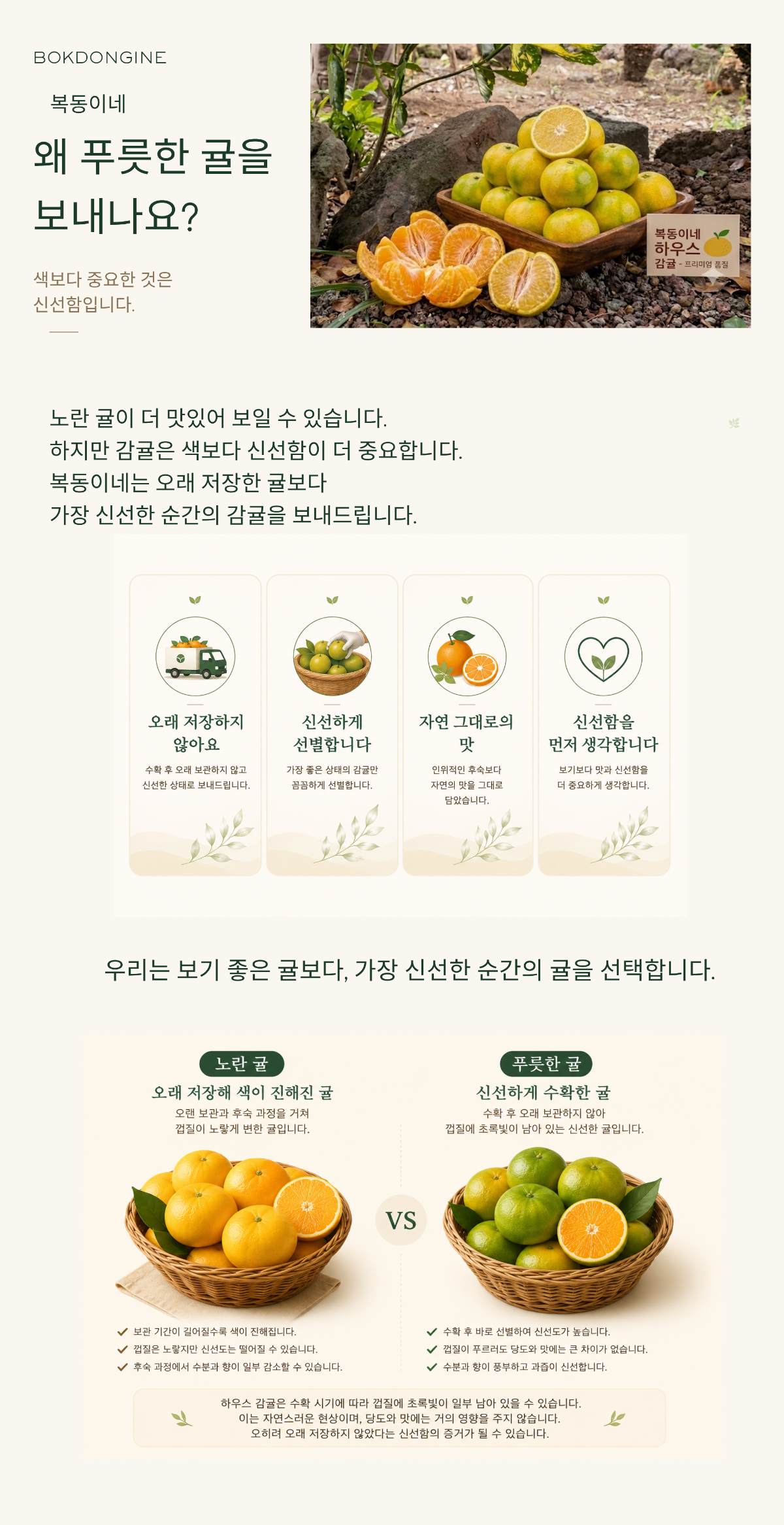 완료 3
